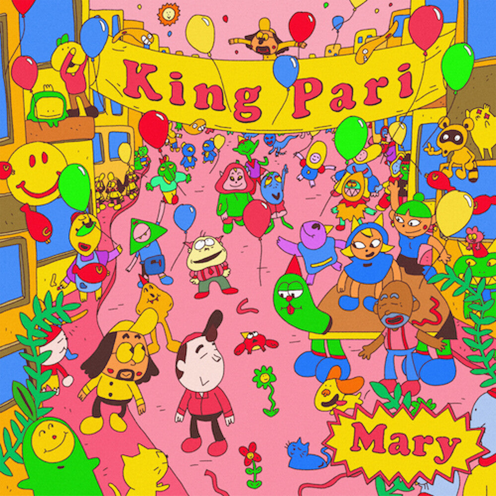 Mary Ep [Colored Vinyl] [Reissue] Vinyl Record
