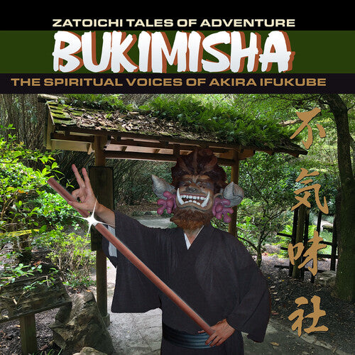 Bukimisha - Zatoichi Tales Of Adventure - Music CD