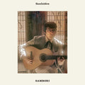 Sanisidro - Sambori - Music CD