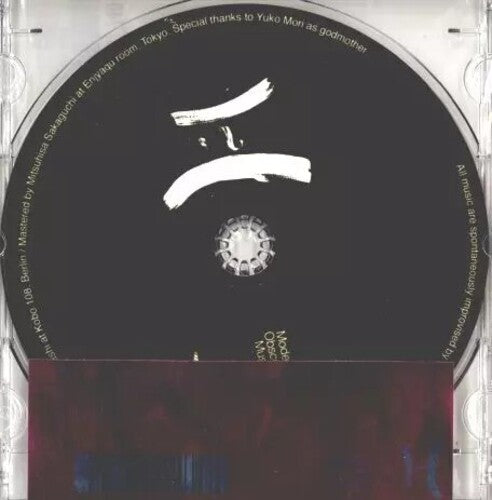 I-i - I-i (uchihashi Kazuhisa / Y Tatsuhisa - Music CD