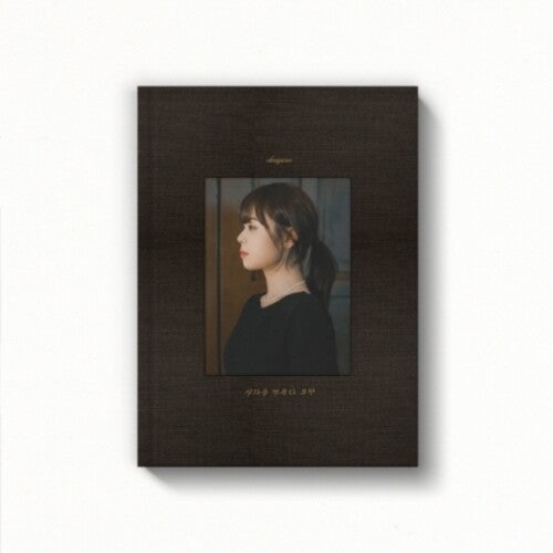 Choi Yu Ree - When I Stop Thinking - Music CD
