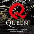 Queen & Adam Lambert - Greatest Hits In Japan - Limited Edition
