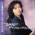 Kohiruimaki,kahoru - Time The Motion - Vinyl Record