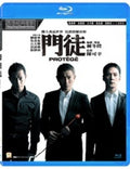 Protege (2007) - Protege (2007) - Blu-ray