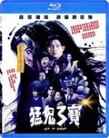 Let It Ghost (2022) - Let It Ghost (2022) - Blu-ray