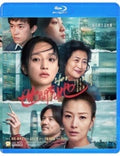 Hero / Her Story (2022) - Hero / Her Story (2022) - Blu-ray