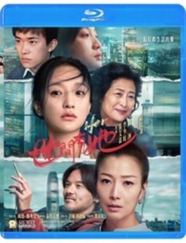 Hero / Her Story (2022) - Hero / Her Story (2022) - Blu-ray