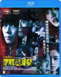 Tales From The Occult: Body & Soul (2023) - Tales From The Occult: Body & Soul (2023) - Blu-ray