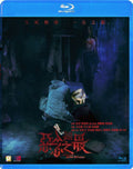 Tales From The Occult: Ultimate Malevolence (2023) - Tales From The Occult: Ultimate Malevolence (2023) - Blu-ray
