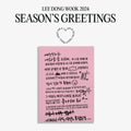 Lee Dong Wook - 2024 Season's Greetings - Collectibles