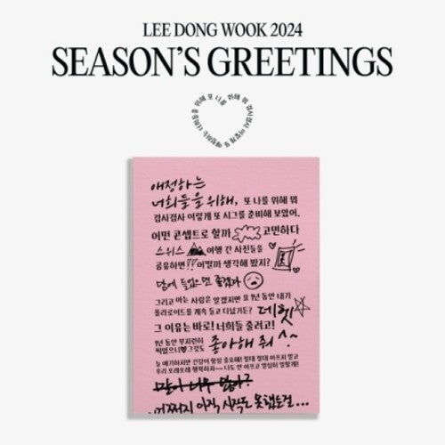 Lee Dong Wook - 2024 Season's Greetings - Collectibles