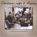 Chants D Israel / Various - Chants D Israel / Various - Music CD