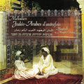 Melodies Judeo-arabes / Var - Melodies Judeo-arabes / Var - Music CD