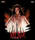 Inferno - Inferno - Blu-ray