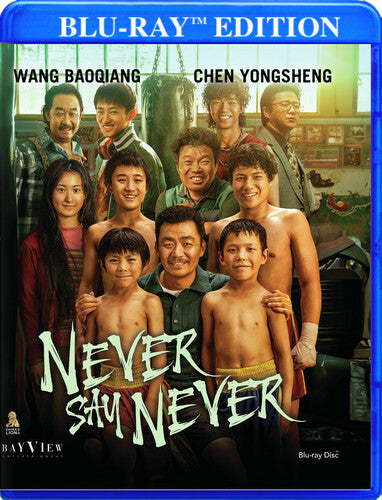 Never Say Never - Never Say Never - Blu-ray