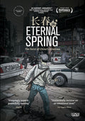 Eternal Spring - Eternal Spring - DVD