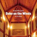 Matsumoto,osamu - Duke On The Winds Feat. Eri Ohno - Music CD
