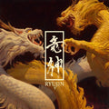 Ryujin - Ryujin - Music CD