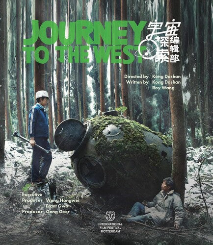 Journey To The West - Journey To The West - Blu-ray