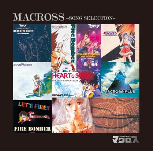 Animation - Macross Song Selection - Music CD