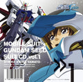Mobile Suit Gundam Seed - Mobile Suit Gundam Seed Suit Cd Vol. 1: Strike - Music CD