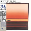 Togashi,masahiko / Suzuki,isao - Day Of The Sun - Vinyl Record
