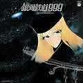Aoki,nozomi - Symphonic Poem Galaxy Express 999 - O.s.t. - Vinyl Record