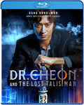 Dr Cheon & The Lost Talisman - Dr Cheon & The Lost Talisman - Blu-ray