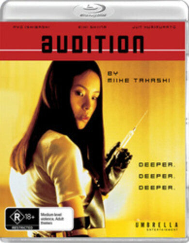 Audition: 25th Anniversary - Audition: 25th Anniversary - Blu-ray