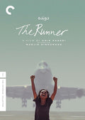 Criterion Collection - Runner (1984) - DVD