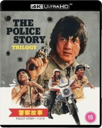 Police Story Trilogy - Police Story Trilogy - UHD