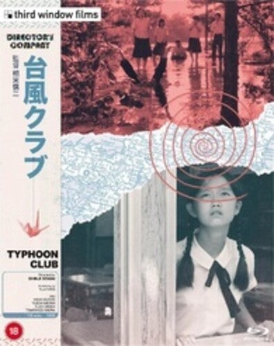 Typhoon Club (director's Company Edition) - Typhoon Club (director's Company Edition) - Blu-ray