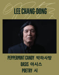 Three Films Of Lee Chang-dong - Three Films Of Lee Chang-dong - Blu-ray