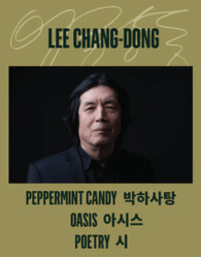 Three Films Of Lee Chang-dong - Three Films Of Lee Chang-dong - Blu-ray