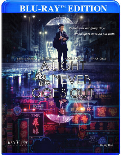 Light Never Goes Out - Light Never Goes Out - Blu-ray