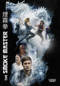 Smoke Master - Smoke Master - DVD