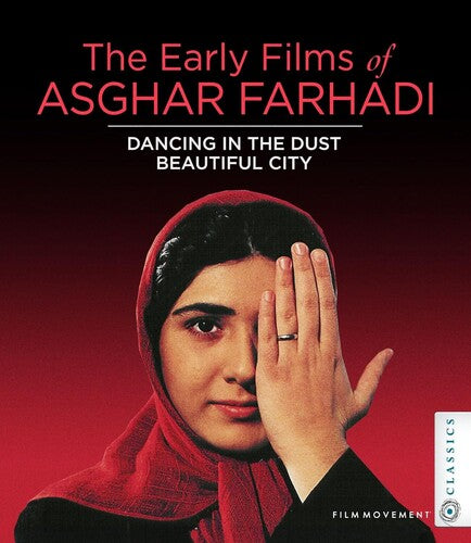 Early Films Of Asghar Farhadi: Dancing In The Dust - Early Films Of Asghar Farhadi: Dancing In The Dust - Blu-ray