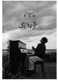 Kcm - We - Music CD