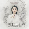 Maestra - Tvn Drama O.s.t. - Maestra - Tvn Drama O.s.t. - Music CD