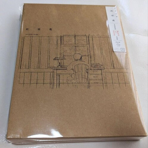 Yonezu,kenshi - Chikyugi - Limited Edition - Music CD
