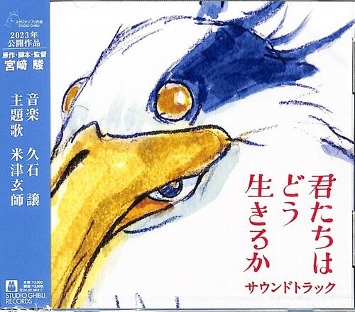 Hisaishi,joe - Boy & The Heron - Music CD