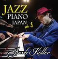 Koller,jacob - Jazz Piano Japan Vol. 3 - Music CD