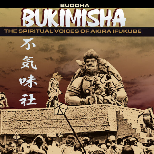 Bukimisha - Buddha - Music CD