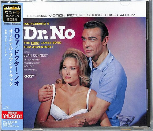 Norman,monty - Dr. No - O.s.t. - Limited Edition - Music CD