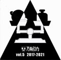 Seazer,ja - Banyuuinryoku Vol. 5 2017-2021 - Music CD
