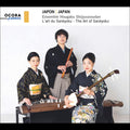 Ichiyanagi / Kengyo / Kuroda - Japan - Music CD