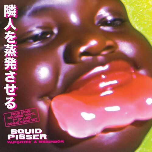 Squid Pisser - Vaporize A Neighbor - Vinyl Record