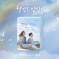 Welcome To Samdal-ri - Jtbc Drama O.s.t. - Welcome To Samdal-ri - Jtbc Drama O.s.t. - Music CD