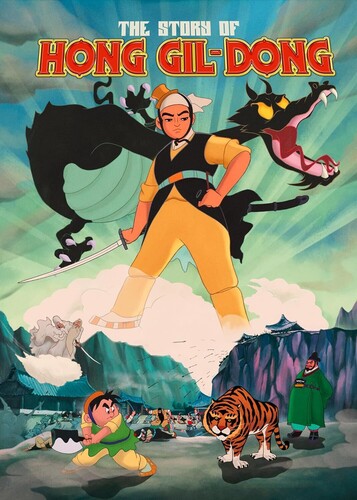 Story Of Hong Gil-dong - Story Of Hong Gil-dong - DVD