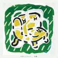 Hanazono Distance - Fifteenth - Music CD